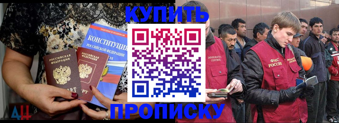 миграционный учет в Тейково
